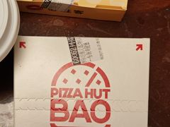 -必胜客(会展店)