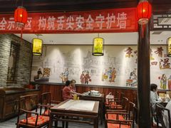大堂-鸭匠食府·挂炉烤鸭·新京菜(阜成路店)