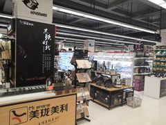 -华润万家(凯德广场店)