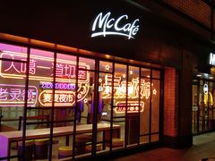 -麦当劳(静安寺店)