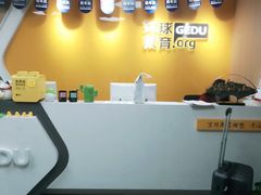 -环球雅思·ALevel·OSSD·DSE·留学英语培训学校(天河岗顶校区)