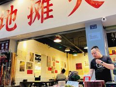 -馋虫重庆火锅(玉林南街店)