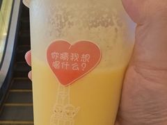 -黄金玉米汁(悠方店)