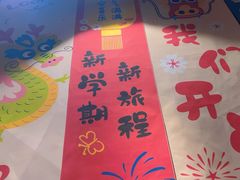 -名扬烤肉(起源店)