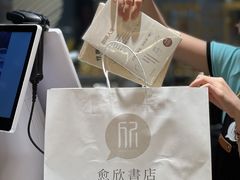 -愈欣书店COFFEE(塘朗店)