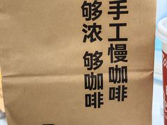 -Peet's 皮爷咖啡(东湖路手作店)