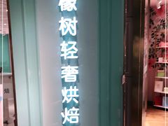 -西檬树SIMON·T轻奢蛋糕(大东方Max店)