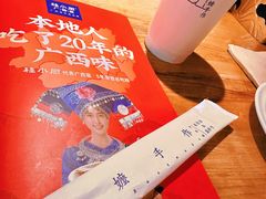 -桂小厨广西菜(印象城店)