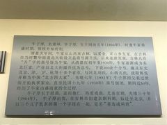 -吉林市博物馆