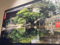 -紫阳海鲜楼·传承闽味(长乐路总店)