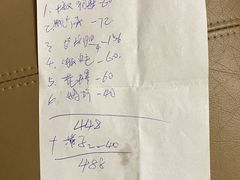 -长平老姿娘夜粥(平东一街店)