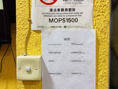 -澳门遇莲客栈(原新南滨宾馆)