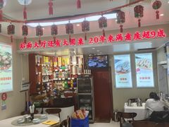 -九里香(三世传承店)