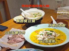 -丁记盐蘸牛肉·新杭菜(河东路店)