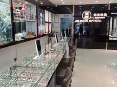 -锦泉眼视光中心(海珠广场店)
