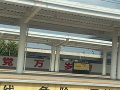 -商丘站