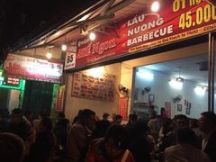 -Hue Ngon Restaurant