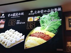 -福成厚江鱼壹号黑金冠好店(群力店)