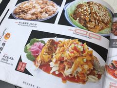 -奥华餐厅·老张记(台基厂店)
