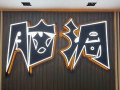 -脑洞先生非恐剧情密室(五一店)