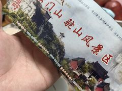 -青州市云门山风景区