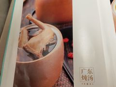 -尚一汤·粤菜海鲜(环球港店)