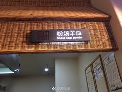 门面-袁家村关中印象体验地(大唐不夜城店)