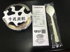 -罗森便利店(鱼市街店)