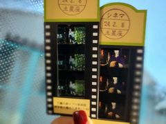 -三鹰之森吉卜力美术馆