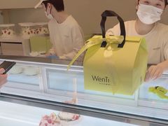-WenTinG文汀·半糖蛋糕(合生汇店)