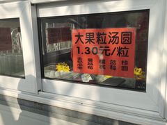 -芦庄子桂顺斋(和平路总店)