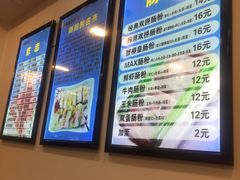 -张记炸串肠粉