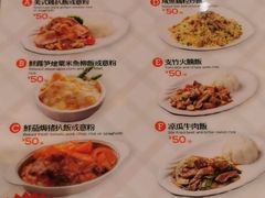 -香港新发烧腊茶餐厅(书城店)