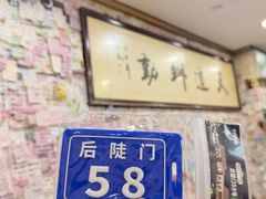 -美达尔烧烤(银川东路店)