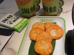 -淘蛙(广州星寰国际商业中心店)