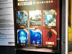 -解个谜沉浸剧情密室(天河店)