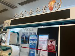 -南昌昌北国际机场