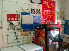 -高记清香园绝味不翻汤