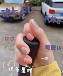 -柚子•猫美睫美甲