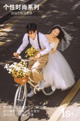 -时光印记婚纱摄影工作室·原创定制