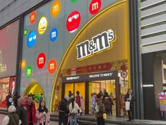 -m豆巧克力世界(上海世茂广场店)