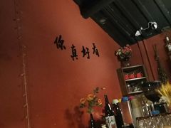 -昼夜咖啡馆