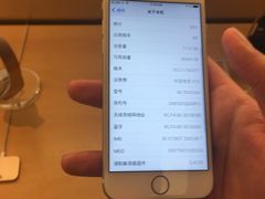 -Apple零售店(深圳益田假日广场店)