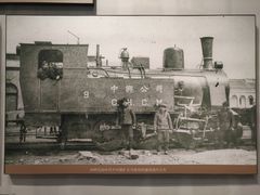 -铁道游击队纪念馆