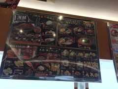 -KURA寿司(金阁寺店)