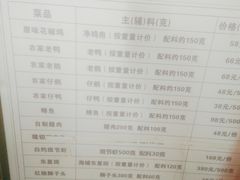 -好地方花椒鸡