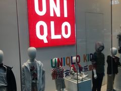 -优衣库(长沙悦方IDmall店)