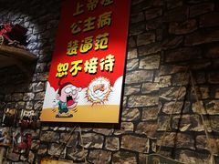 -名扬烤肉(起源店)