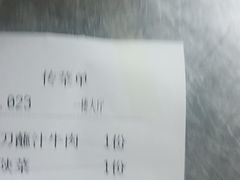 -大秦地·西北菜(纬四路店)