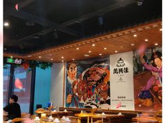 大堂-万兴佳烤肉·长白山老味道(宏泰广场店)